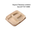 Compostable Bagasse Takeout lunch box